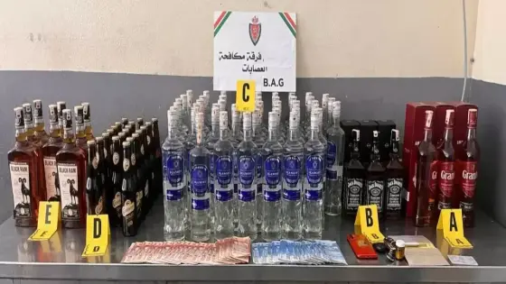 اعتقال متهم بتجارة المشروبات الكحولية بدون ترخيص بأكادير