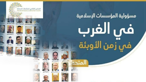 مجرد سؤال في أي خانة يمكن أن نضع مشاركة بعض المغاربة في برنامج إماراتي بالأمس