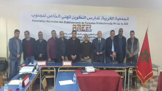 مؤسسات التكوين المهني الخاص للجنوب تلتئم في صرح جمعوي كبير