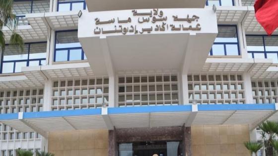 من اكادير الى باقي ربوع المملكة ، تنقيلات وترقيات في صفوف رجال السلطة