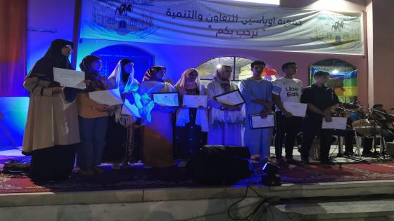 نجاح فعاليات الدورة 5 “لأموسو أوياسين” بجماعة تسكدلت