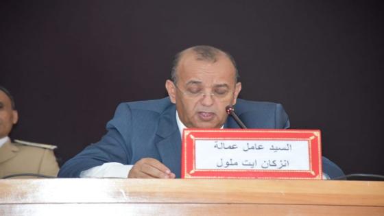 أكثر من 600 جمعية مدنية وحقوقية في حملة تضامنية واسعة مع عامل إقليم إنزكان آيت ملول إسماعيل أبو الحقوق