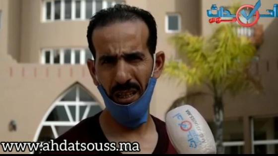 بالفيديو: أرباب المقاهي بتزنيت ينددون بتردي أوضاعهم المهنية