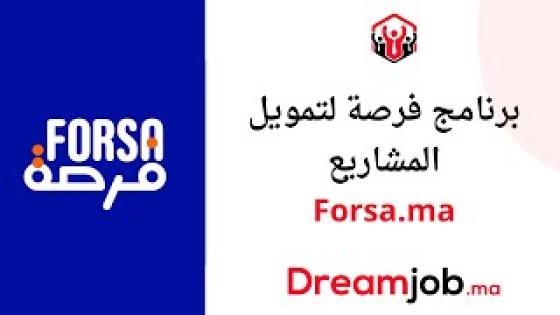 “لقاء حاسم بين الرابطة الوطنية للمقاولين الشباب والشركة المغربية للهندسة السياحية”