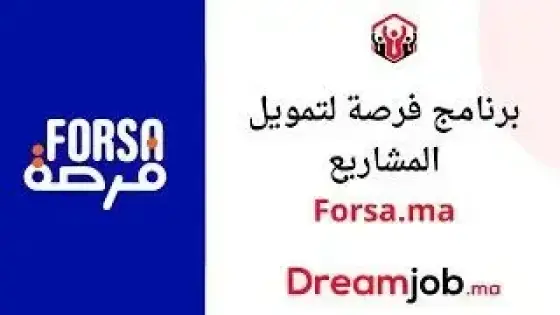 “لقاء حاسم بين الرابطة الوطنية للمقاولين الشباب والشركة المغربية للهندسة السياحية”