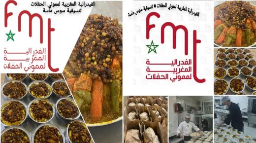 تنسيقية جهة سوس ماسة للفيدرالية المغربية للممونين تقدم وجبات كسكس تضامنية بمناسبة ليلة القدر المباركة