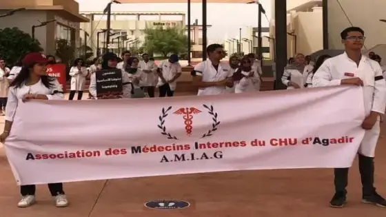 الأطباء الداخليون مستاؤون من ظروف التكوين الغير ملائمة في مستشفى الحسن الثاني بأكادير