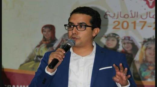تتويج الصحفي ” الحسين أوزيك ” بجائزة الثقافة الأمازيغية