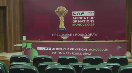 هذه نتائج قرعة الدور التمهيدي لبطولة كأس أمم أفريقيا 2025 بالمغرب