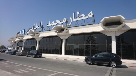 إستنفار أمني كبير بعد تعطل نظام الرادار بمطار محمد الخامس