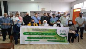 الهيئة المغربية للحماية من التدواي العشوائي بالطب البديل تنظم ، لقائها التوصلي التنظيمي جهة سوس ماسة