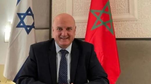إسرائيل تُعــيد سفيرها بالمغرب بعد التحقيق معهُ في تُـهم “التحرش بمغربيات”