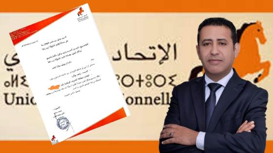 ساجد يزكي ” رشيد بوكرن ” منسقا إقليميا لحزب الحصان بشتوكة ايت باها