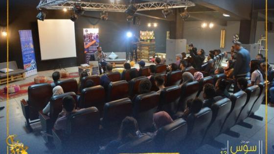 المخرج ” أحمد بايدو” يؤطر ورشة تكوينية بجامعة إبن زهر على هامش مهرجان سوس الدولي للفيلم القصير بأيت ملول