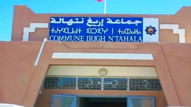إقبار مشاريع اتفاقية كلفتها أكثر من مليار في جماعة بإقليم تزنيت