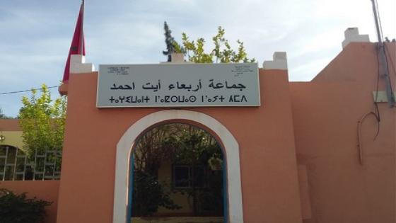 تزنيت.. مسافة 236 كلم تهدد مستقبل تلاميذ “أربعاء أيت أحمد” في امتحانات الثالثة إعدادي