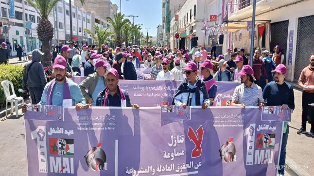 هكذا خلدت الفدرالية الديمقراطية للشغل بسوس ماسة يومها الأممي