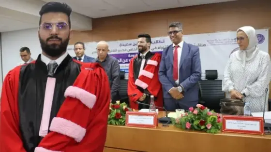 نائب وكيل الملك بإنزكان د. نور الدين سعيدي ينال شهادة الدكتوراه بميزة مشرف جدا مع التنويه بالبحث و الطالب في القانون الخاص