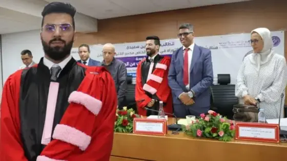 نائب وكيل الملك بإنزكان د. نور الدين سعيدي ينال شهادة الدكتوراه بميزة مشرف جدا مع التنويه بالبحث و الطالب في القانون الخاص