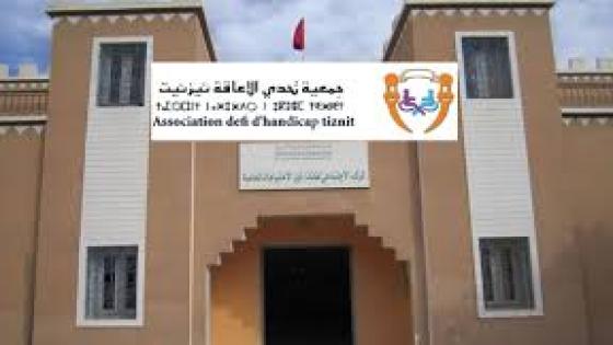 أزمة صحية تودي بحياة الرئيس السابق لجمعية تحدي الإعاقة في تزنيت