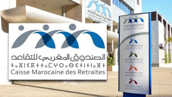 عريضة الكترونية تطالب الحكومة بإلغاء الضرائب على معاشات المتقاعدين