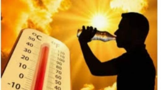 درجات الحرارة الدنيا والعليا المرتقبة غدا السبت 20 أكتوبر 2023، حسب المديرية العامة للأرصاد الجوية في مايلي تفاصيلها