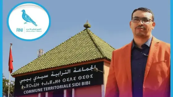 تعيين ” سمير بيواراين ” منسقا محليا لحزب الأحرار بسيدي بيبي