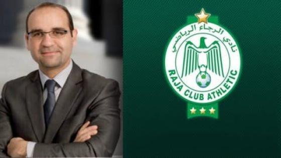 إنتخاب ” أنيس محفوظ ” رئيسا جديدا للرجاء البيضاوي