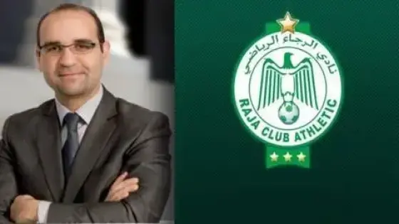 إنتخاب ” أنيس محفوظ ” رئيسا جديدا للرجاء البيضاوي