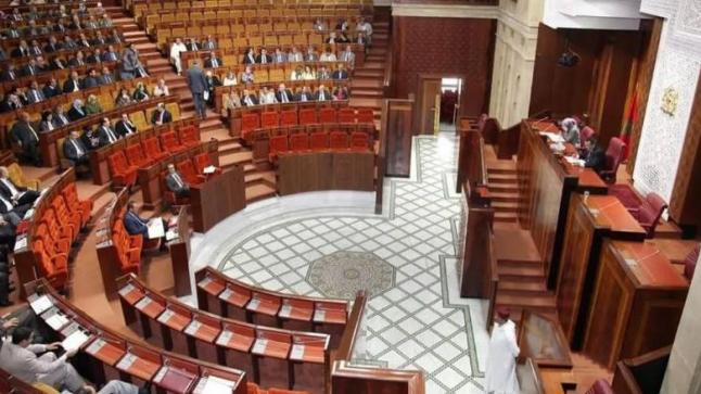 المحكمة الدستورية تقضي بعزل برلمانيين اثنين