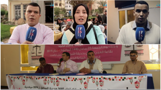 بالفيديو : حزب الاستقلال بإنزكان ينظم لقاء تواصليا مع مناضليه