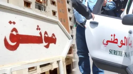الحكم على “موثق أكادير” بخمس سنوات سجنا لفائدة مجموعة اقتصادية