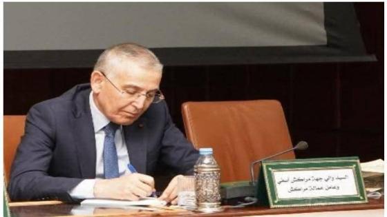 والي مراكش – اسفي يعفي رئيس قسم الميزانيات والصفقات : إعادة هيكلة إدارية لتعزيز الفعالية والحكامة في الجهة