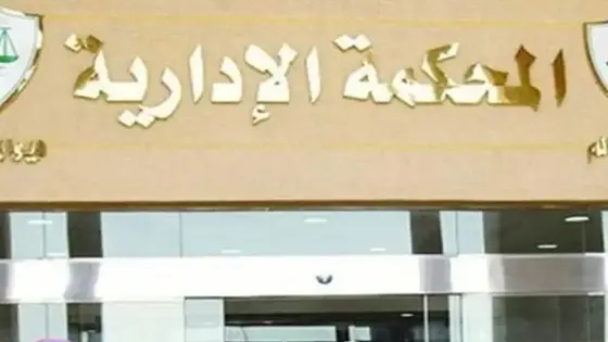 عامل إقليم يعيد رئيس جماعة لمنصبه تنفيذا لقرار المحكمة الإدارية