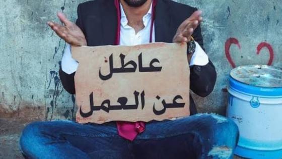 مزور ينتقد التشخيص الخاطئ للبطالة في المغرب: قطاعات صاعدة تبحث عن عمال مؤهلين رغم نسبة 13%.. دعوة للمسؤولية الجماعية