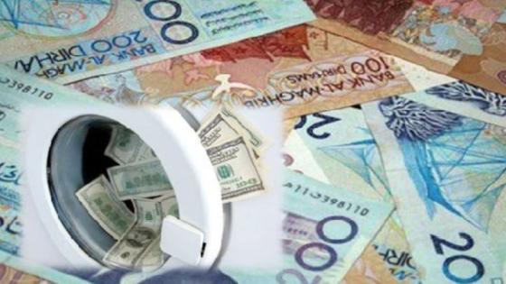 أكادير.. تواطؤ وطرق مبتكرة لغسيل الأموال