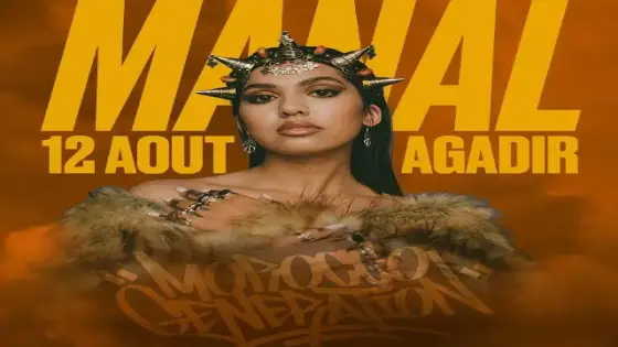 سهرة الفنانة العالمية منال بنشليخة بأكادير تُسابق الزمن نحو “Sold Out”… والمسرح يستعد لاستقبال حدث الموسم
