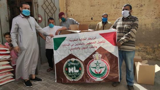 الرابطة الملكية تنخرط في توزيع مساعدات غذائية على الفئات المعوزة
