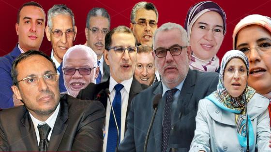 “البيجيدي” يكشف عن الدفعة الثانية من مرشحيه للاستحقاقات الانتخابية