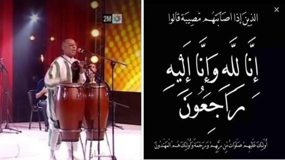 محمد اللوز احد مؤسسي مجموعة تكادة ، في ذمة الله