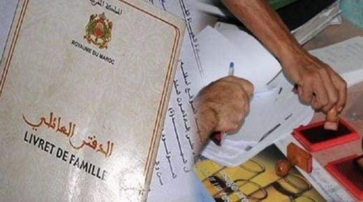 وزير الداخلية يؤكد رسمياً حرية المواطنين في تسجيل مواليدهم بالأسماء الشخصية الأمازيغية