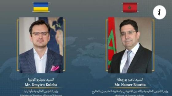 بعد استدعاء سفيرة كيف بالرباط.. مباحثات هاتفية بين بوريطة ونظيره الأوكرانيا