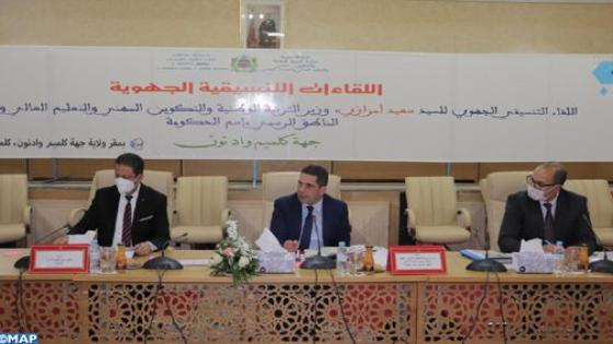 أمزازي من كلميم يدعو إلى اعتماد مقاربة استباقية قوامها خلق جو من الالتقائية مع مختلف الشركاء