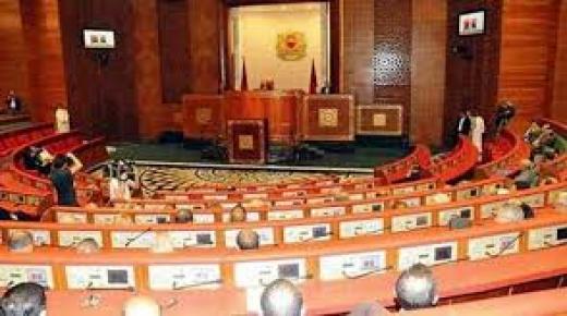 مجلس المستشارين يصادق بالأغلبية على مشروع قانون بإعادة تنظيم مؤسسة الحسن الثاني للأعمال الاجتماعية لفائدة رجال السلطة التابعين لوزارة الداخلية