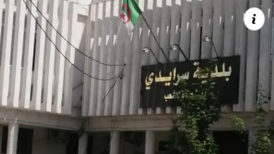 بلدة جزائرية تمنع خروج الأطفال والقصر للشارع بعد أذان المغرب