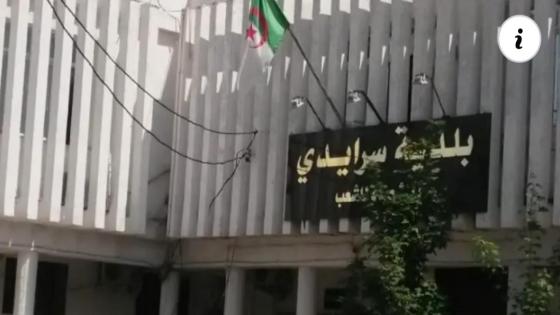 بلدة جزائرية تمنع خروج الأطفال والقصر للشارع بعد أذان المغرب