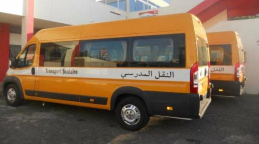 وزان: مصرع طفلة بعد سقوطها من حافلة للنقل المدرسي
