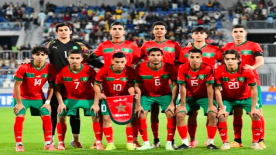 المنتخب المغربي للشبان يعود للمونديال بعد 20 عاماً بمواجهة صعبة أمام عمالقة كرة القدم
