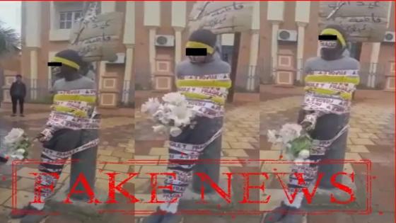 أكادير : حقيقة تعرض مهاجر للاحتجاز والتكبيل بسبب احتفاله بعيد الحب.