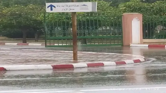 اشتوكة:جمعية حقوقية تطالب بالتحقيق في “اختلالات” برنامج أوراش